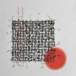 Japonisant - Encre les lignes